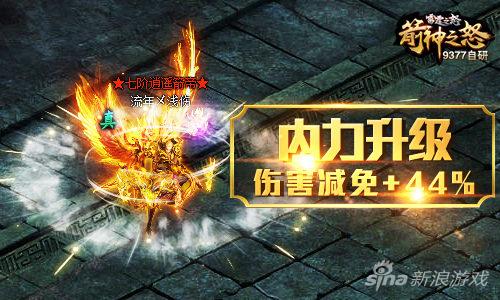 《9377雷霆之怒》男弓手造型曝光