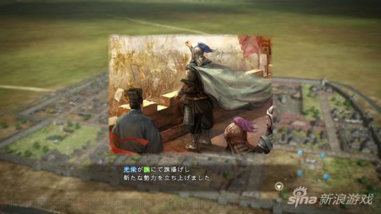 三国志13 Pc版可继承前作存档 新浪游戏 手机新浪网 三国志13 Pc版可继承前作存档 新浪游戏 手机新浪网