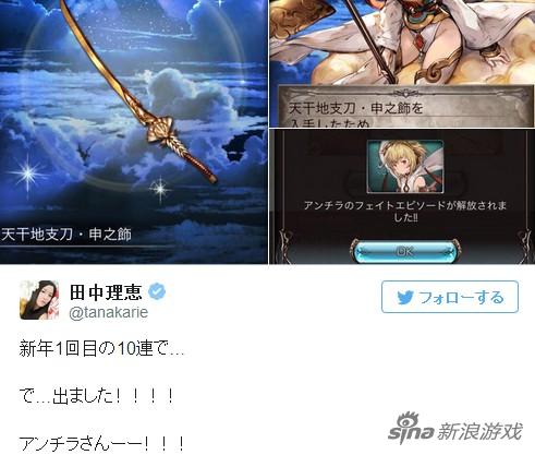 田中理惠的掉率