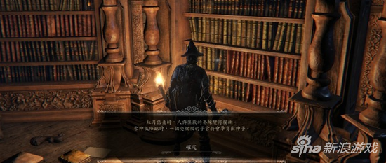 《血源》第30章《被遗忘的城堡》