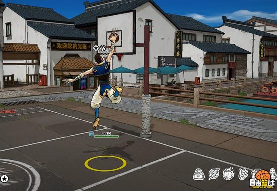 新花式扣篮
