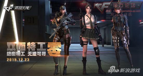 CF英雄级角色零实战全方位解读