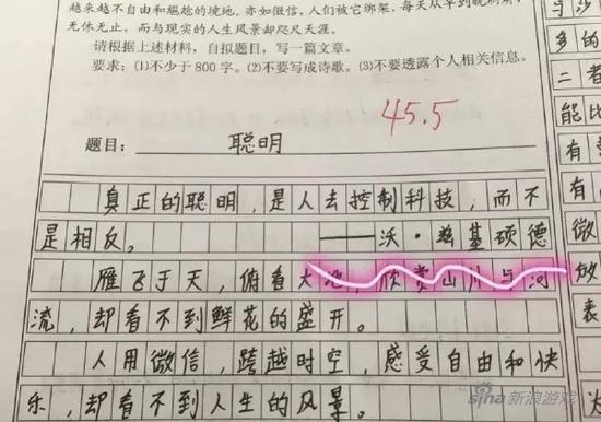 翻译过来就是——我自己说的