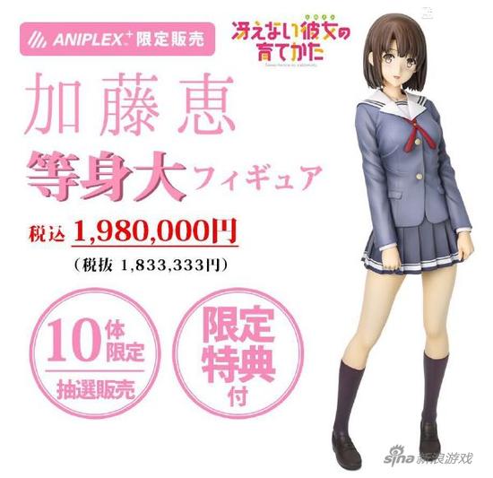 十来万买这东西，啧啧啧，还真是划算啊