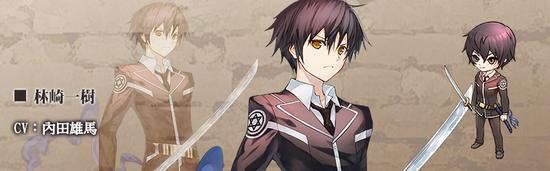 林崎一树视觉图