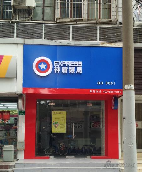 我看到了一辆神盾局专用电动车，好激动