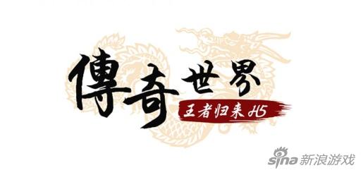 HTML5新技术解决了游戏三大问题