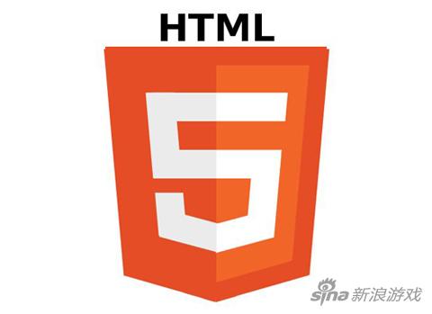 HTML5新技术解决了游戏三大问题