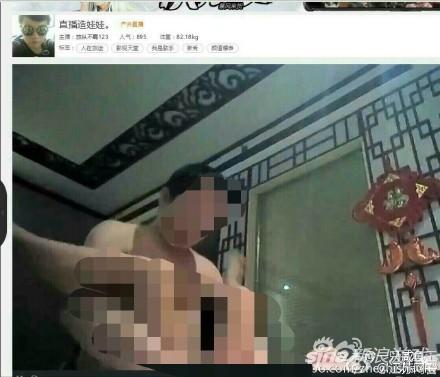 斗鱼TV“直播造人”