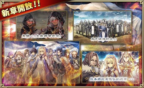 第十章 决战~解放的行军~