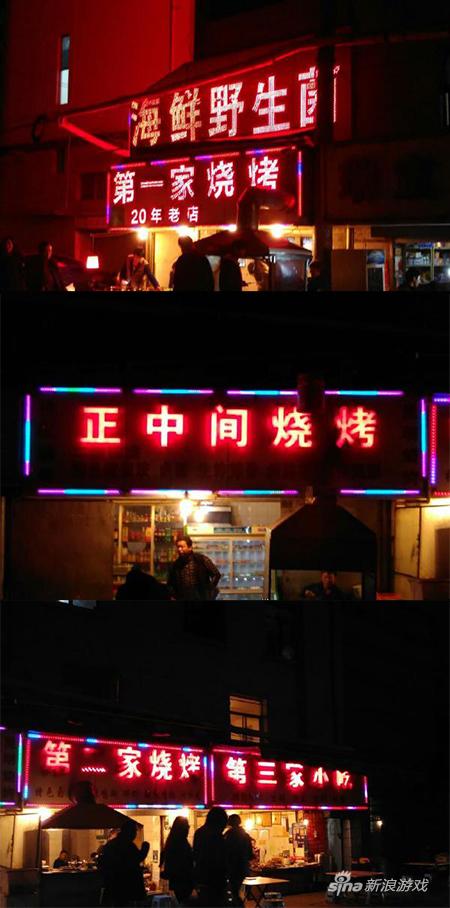 起名的店主也太随便了吧！