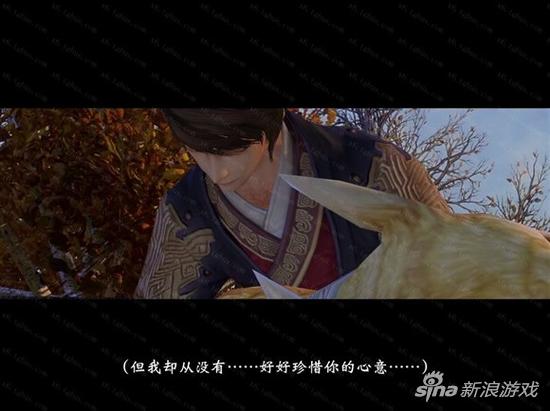 《轩辕剑6》的剧情其实有一定深度，但是故事没有讲好