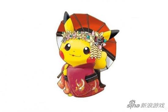 “艺伎”皮卡丘