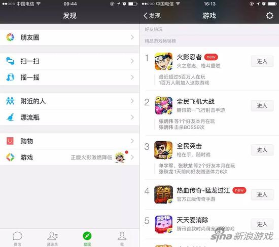 能上微信推荐的游戏，一般都表现不错