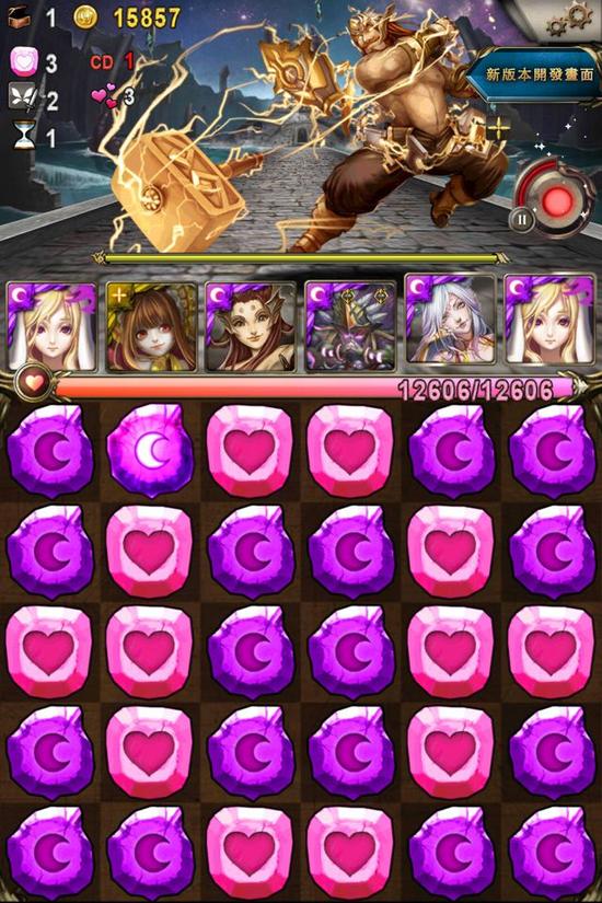 「反叛的堕天使 路西法」还能将版面转化成固定的心、暗符石排列