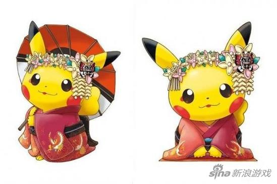 “艺伎”皮卡丘