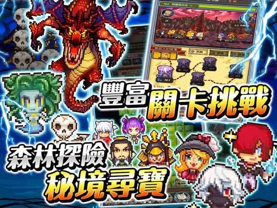 《像素大作战》玩家将与眾多动漫英雄一起探险秘境