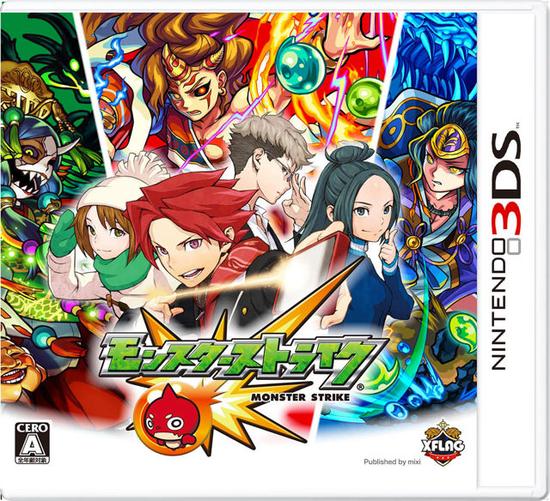 3DS 版本《怪物弹珠》