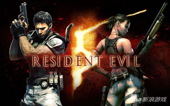 生化危机5虽说避开了销量魔咒，但也是刚好及格而已