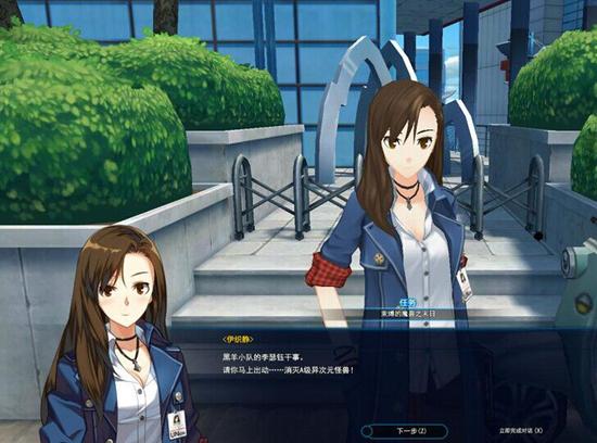 任务包含通关副本、收集物品等内容