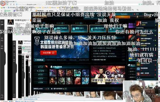 LGD连跪后网友纷纷向TBQ道歉