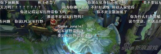 LGD连跪后网友纷纷向TBQ道歉