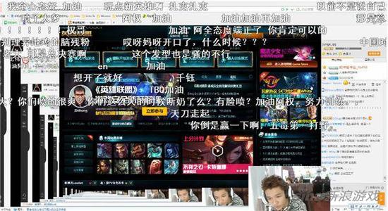 LGD连跪后网友纷纷向TBQ道歉