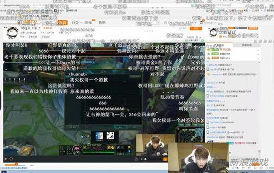 LGD连跪后网友纷纷向TBQ道歉