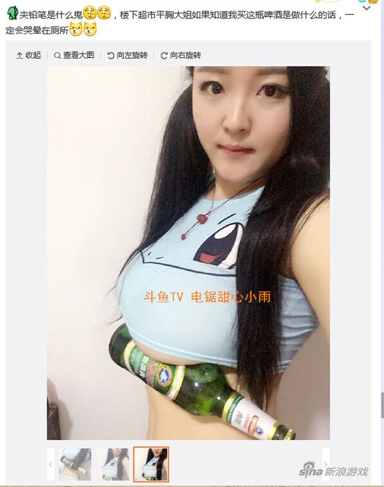 超市大姐看到了还会到你直播间给你刷个666