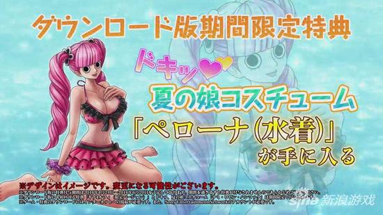 《海贼王：燃血》最新宣传片