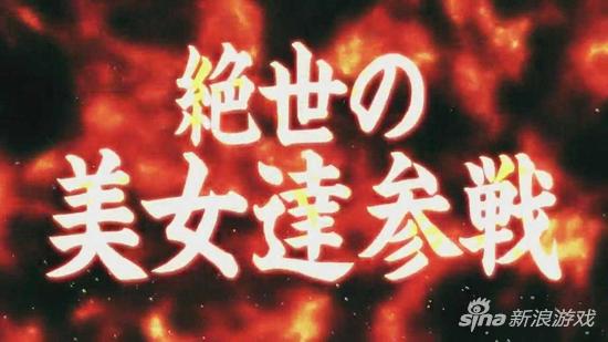 《海贼王：燃血》最新宣传片