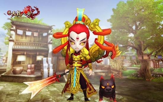 图10：珍兽：二郎神