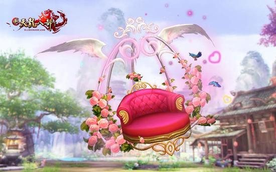 图7：唯美坐骑：红薇梦椅