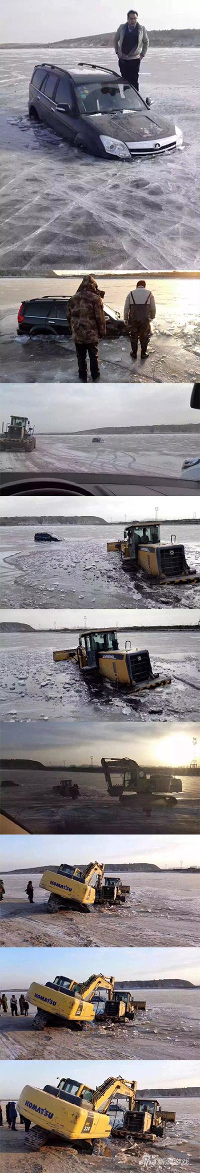 好好的溜冰场就这样被你们毁了，派直升机吧！