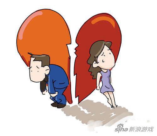 因为游戏，两个人终分手