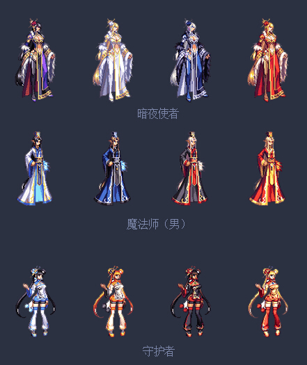 dnf春节礼包各职业三国群英装扮套装展示