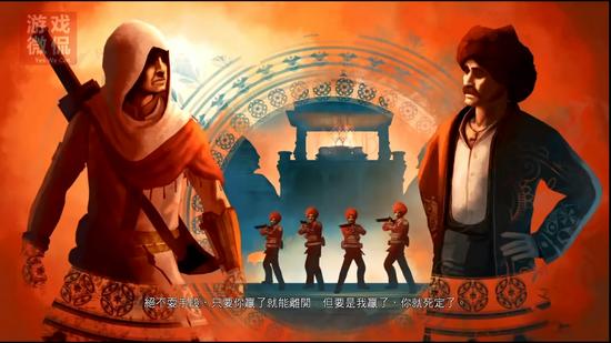 《刺客信条编年史 印度》强化版全鬼影通关流程（第八章）