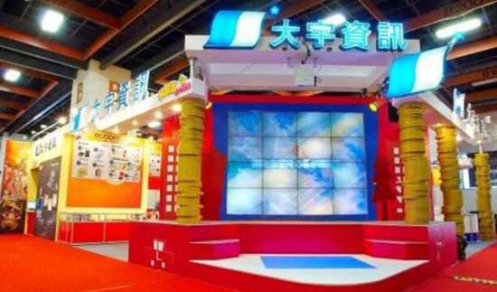 大宇资邀萧敬腾站台 嗨翻电玩展