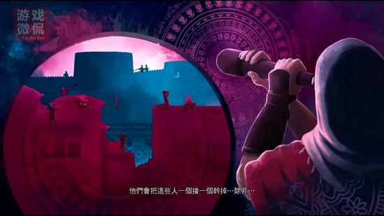 《刺客信条编年史 印度》强化版全鬼影通关流程（第五章）