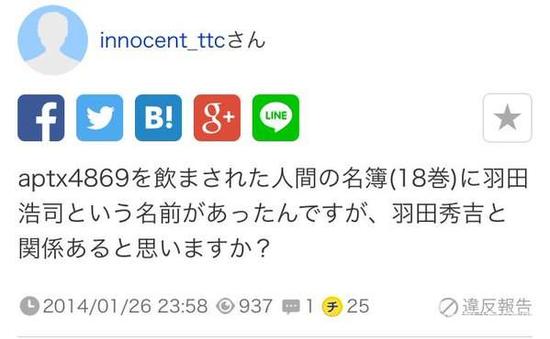 早在2014年就有网友提问