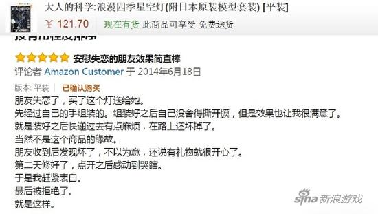 结局总是这么感人