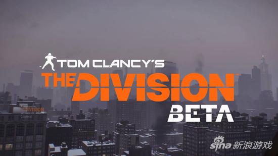 《全境封锁》Beta测试双版本对比