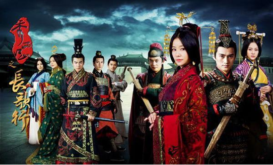 （《秀丽江山之长歌行》电视剧海报）