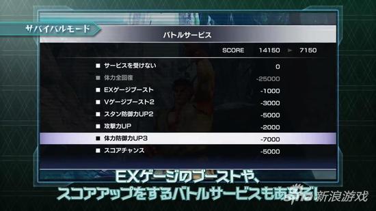 每关之间可以用分数买能力