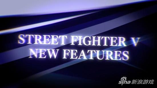 《街霸5》六大模式预告片公开