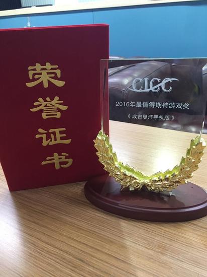 《网博会》