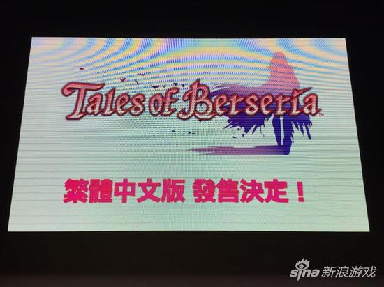 《狂战传说》确认推出官方中文版