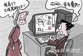 为玩游戏 少年早餐吃半根油条