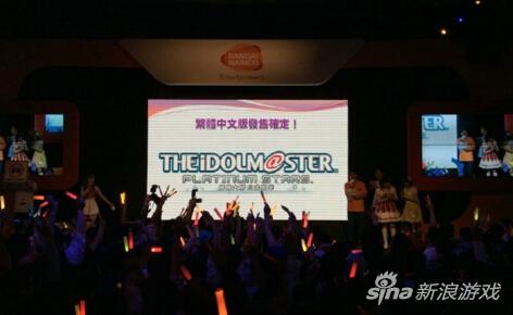 《偶像大师：白金之星》宣布推出官方中文版