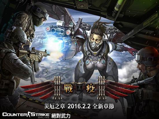 《cso绝对武力》改版 灾厄之章全新地图重磅推出